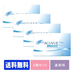 【送料無料】 【遠視用】 ワンデーアキュビューモ...の商品画像
