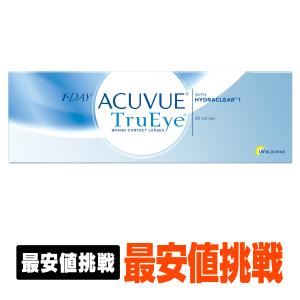 処方箋提出でお買得 送料無料 ワンデーアキュビュートゥルーアイ 30枚 コンタクト ワンデー コンタクトレンズ 1day P Oate 01 アースコンタクト 通販 Yahoo ショッピング