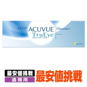 処方箋提出でお買得 送料無料 ワンデーアキュビュートゥルーアイ 30枚 コンタクト ワンデー コンタクトレンズ 1day P Oate 01 アースコンタクト 通販 Yahoo ショッピング