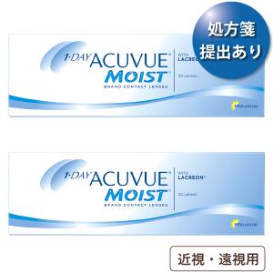 ユニシティ ビジョンエッセンシャルズ プラス 60カプセル Unicity