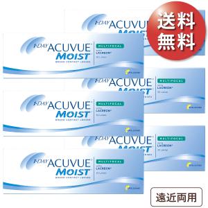 【ポスト便 送料無料★1箱あたり2,809円(税込3,089円)】ワンデーアキュビューモイスト マルチフォーカル 6箱セット