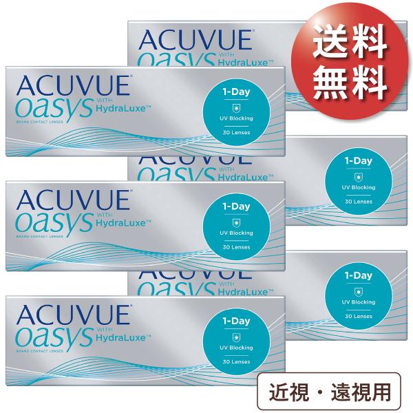 【ポスト便 送料無料★1箱あたり2,552円(税込2,807円)】ワンデーアキュビューオアシス 30...
