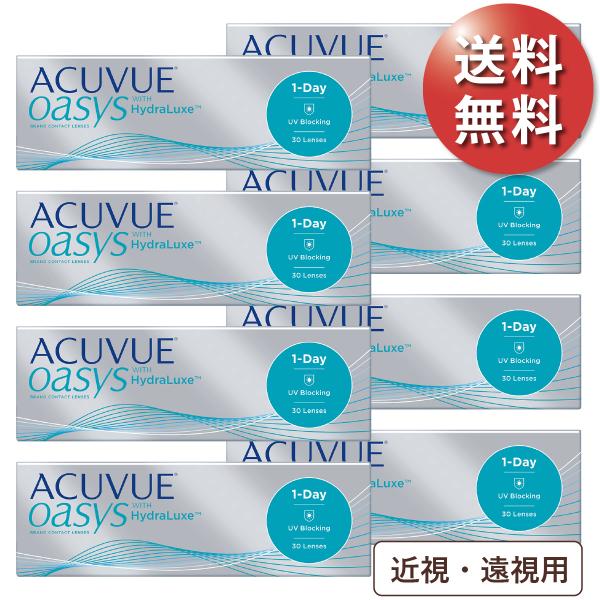 【ポスト便 送料無料★1箱あたり2,550円(税込2,805円)】ワンデーアキュビューオアシス 30...