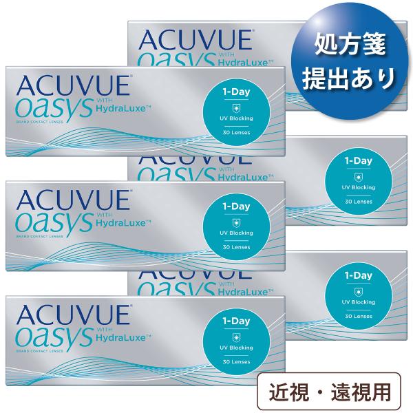 【ポスト便 送料無料★1箱あたり2,548円(税込2,802円)】ワンデーアキュビューオアシス 30...