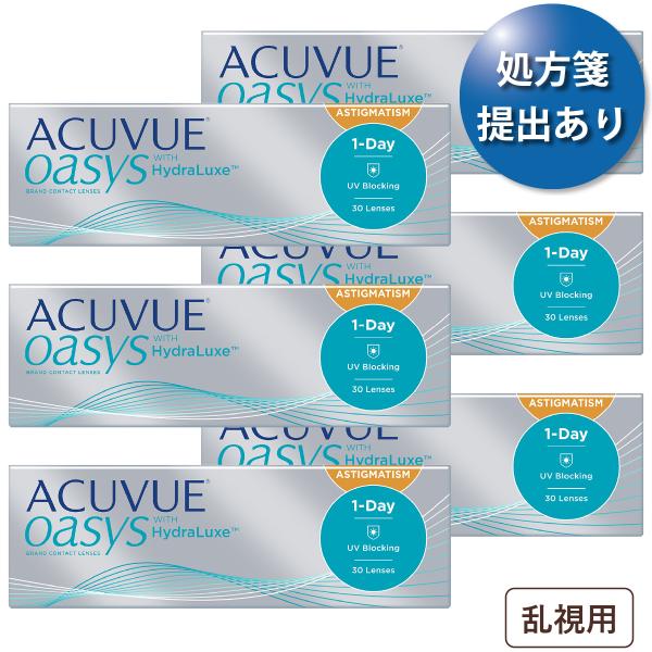 【ポスト便 送料無料★1箱あたり3,020円(税込3,322円)】ワンデーアキュビューオアシス 乱視...