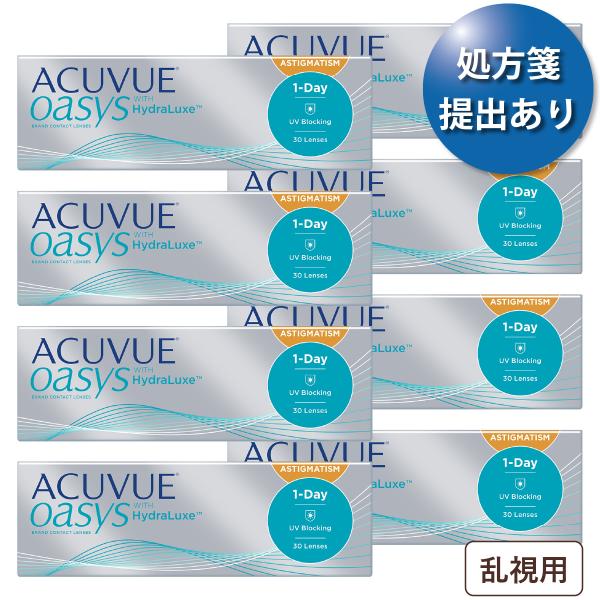 【ポスト便 送料無料★1箱あたり3,023円(税込3,325円)】ワンデーアキュビューオアシス 乱視...