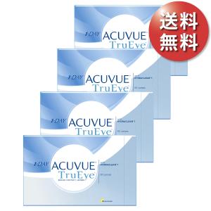 【送料無料★30枚あたり2,310円(税込2,540円)】ワンデーアキュビュートゥルーアイ 90枚パック 4箱セット