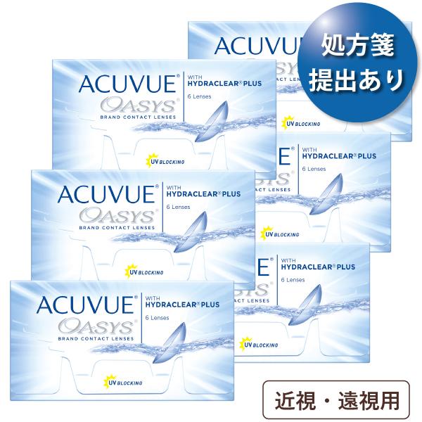 【ポスト便 送料無料★1箱あたり2,240円(税込2,464円)】アキュビューオアシス 近視・遠視用...