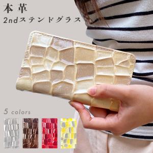 BASIO active SHG09 active2 SHG12 ケース 手帳型 カバー スマホケース ベイシオ アクティブ 携帯ケース 手帳型ケース 2nd ステンドグラス
