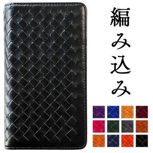 BOTTEGA VENETA（ボッテガ・ヴェネタ） イントレチャート スマホケース