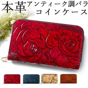 本革 メタリック 編み込み風 コインケース ラウンドファスナー ポーチ