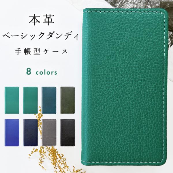 OPPO Reno9 A Reno7 A OPG04 ケース カバー 手帳型 A301OP A201...