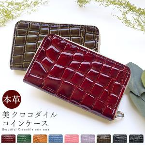 アルカン タカヤ ジュエ 長財布 1413-713 : 河村百貨店 - 通販 - Yahoo