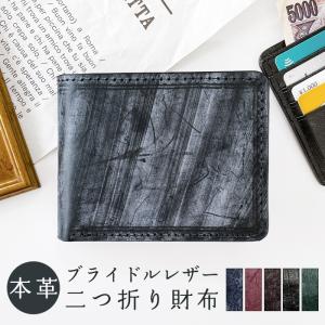 ETTINGER（エッティンガー） 財布 長財布 ロング ウォレット ジップ