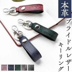 HERMES（エルメス） キーホルダー ポルトクレ タブ Porte cles Tab