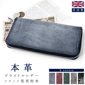 ○コーチ COACH スポーツカーフレザー 牛革 長財布 58102 Accordion wallet 小銭入れあり シボ革 シュリンクレザー ラウンドジップ 中古 COACH（コーチ） 長財布 58102 Accordion wallet スポーツカーフレザー