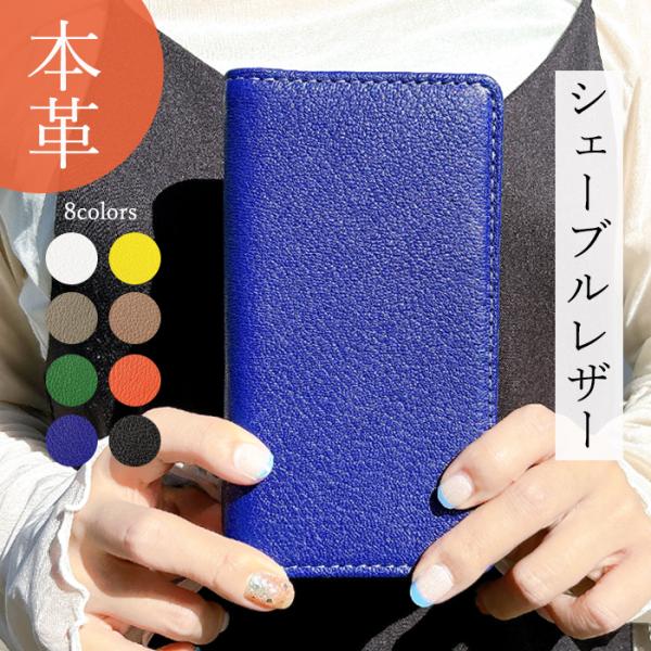 iPhone14 Plus ケース 手帳型 カバー iPhone 14 Plus 手帳型ケース スマ...