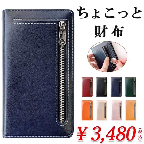 iPhone14 Plus ケース 手帳型 カバー iPhone 14 Plus 手帳型ケース スマ...