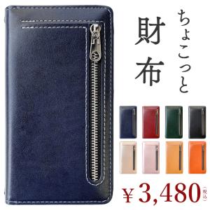 AQUOS zero6 SHG04 A102SH SH-RM18 ケース 手帳型 カバー スマホケース shrm18 スマホカバー 手帳型ケース アクオス ゼロ 6 ちょこっと財布｜leo-and-aoi