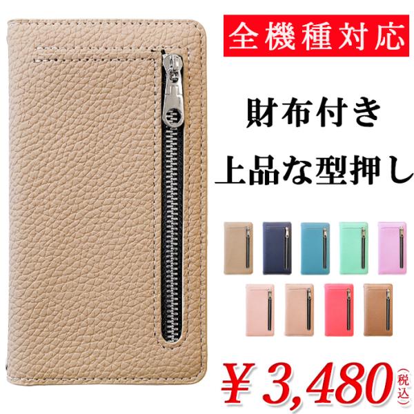 Xperia 10 VII SO-52F SOG16 A502SO ケース カバー SO-52B S...