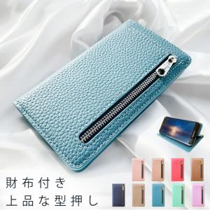Xperia Galaxy A51 5G ケース 手帳型 カバー SC-54A SCG07