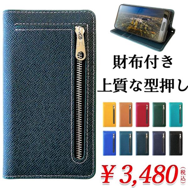 iPhone12 mini ケース カバー 手帳 手帳型 ミニ 財布付き上質 スマホケース 携帯ケー...