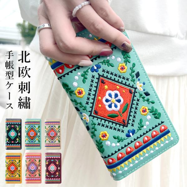 SH-02M ケース AQUOS sense 3 SHV45 SH-M12 カバー sense3 b...