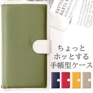 AQUOS sense 9 SH-53E SHG14 ケース カバー sense7 SHG10 SH-53C SH-M24 手帳型 wish5 SH-52F A502SH スマホケース wish2 SHG06 SH-51C スマッホ手帳