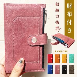 アローズf04kケース 手帳型 スマホケース カバー の商品一覧 スマホ タブレットアクセサリー 周辺機器 スマホ タブレット パソコン 通販 Yahoo ショッピング