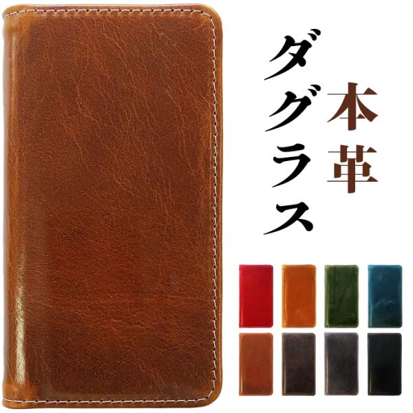 iPhone17 Pro Max ケース 手帳型 カバー iPhone17ProMax 手帳型ケース...