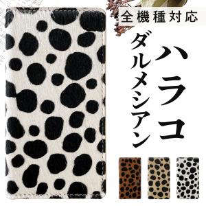 Google Pixel 9a 8a 7a ケース カバー グーグル ピクセル 10 9 8 7 手帳型ケース スマホケース 10pro 10proxl 9pro 8pro ハラコダルメシアン