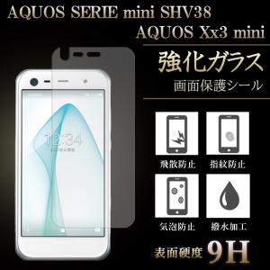 AQUOS SERIE mini SHV38 Xx3 mini 強化ガラス 保護フィルム 液晶保護 ガラスフィルム 画面 シール アクオス