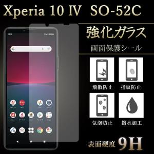 iPhone15 Pro 128GB+画面保護シール iPhone15 Pro フィルム 平面保護 さらさら マット アンチグレア 反射