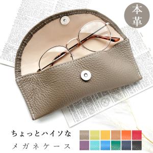 Felisi（フェリージ） 最大55%☆12/21迄 正規品1年保証 メガネケース