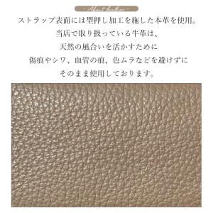 ストラップ 本革 ちょっとハイソな 携帯ストラ...の詳細画像4