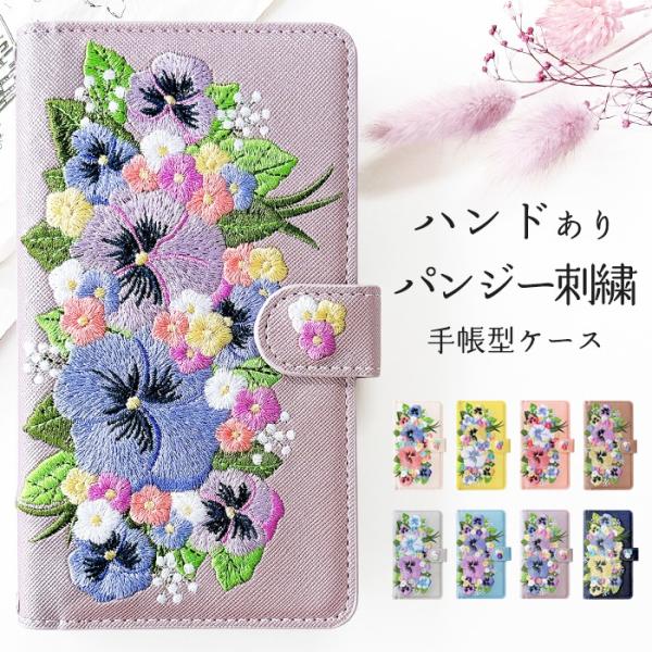 AQUOS sense3 SH-02M SHV45 SH-M12 ケース カバー basic SHV...