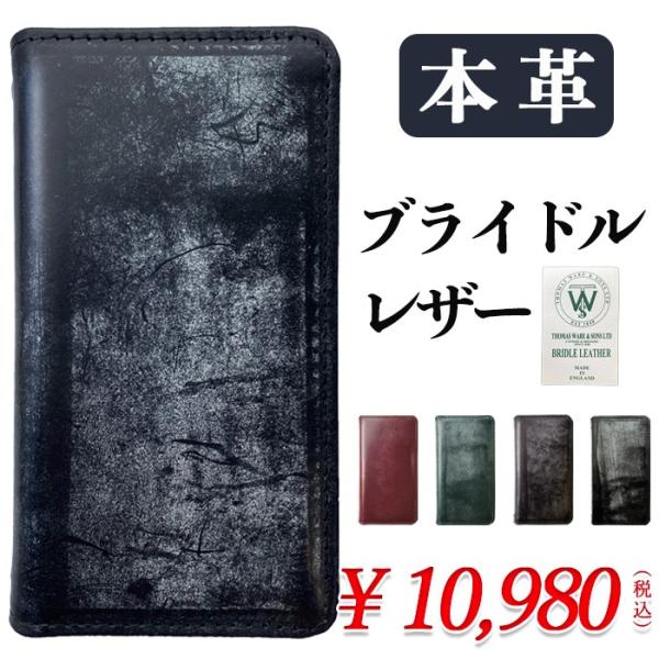 Xperia Z3 Compact SO-02G ケース カバー 手帳 手帳型 so-02gケース ...