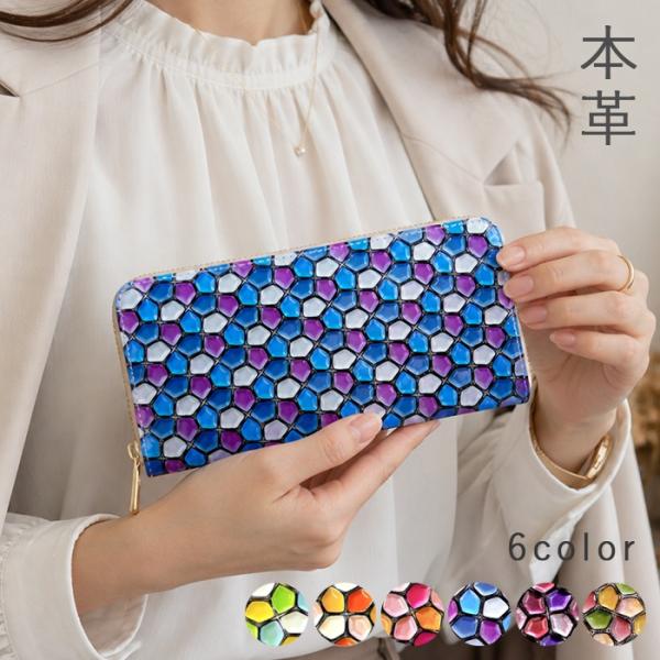 財布 長財布 レディース 本革 ハニカム ステンドグラス ラウンドファスナー ウォレット 革 レザー...