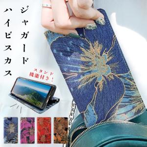 Galaxy A53 5G SC-53C SCG15 ケース 手帳型 カバー sc53c SCー Galaxy A53 5G SC-53C SCG15 ケース 手帳型 カバー sc53c SCー