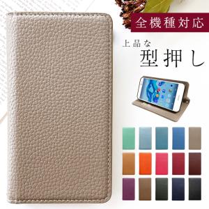 Galaxy A36 5G SC-54F SM-A366Q ケース 手帳型 A53 5G SC-53C SCG15 カバー SC-51D SCG19 SC-53D SCG21 SC-51E SC-03L スマホケース 手帳型ケース  上品な型押し