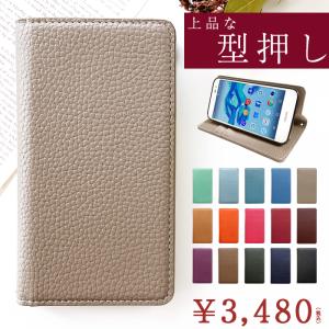 Xperia 5 901SO SO-01M SOV41 ケース 手帳型 カバー so01m soー01m スマホケース 携帯ケース 手帳型ケース xperia5 上品な型押し
