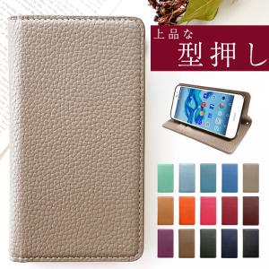 楽天モバイル AQUOS sense6 SH-RM19 スマホケース 手帳型 ストラップ