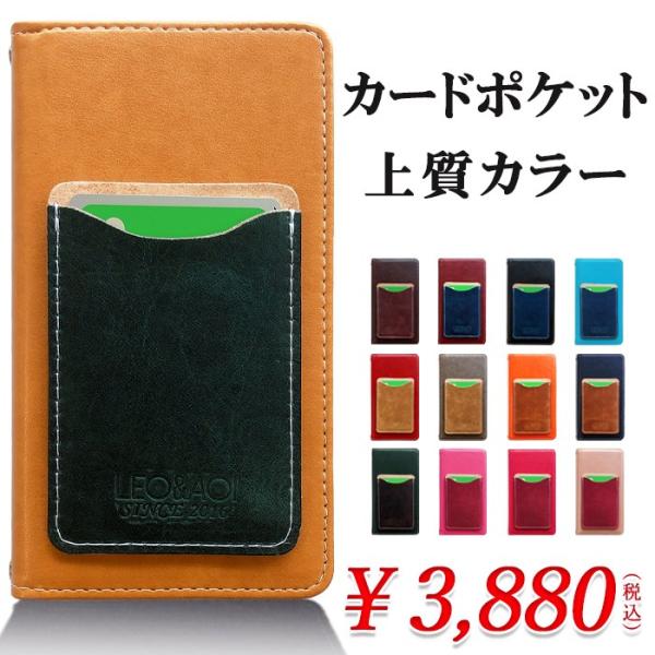 arrows Be4 F-41A ケース カバー 手帳型 f41a F−41A スマホケース スマホ...