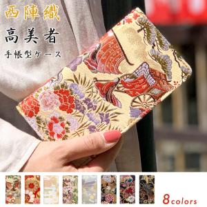 iPhone iPhone16 ケース 手帳型 カバー 手帳 16 手帳型ケース