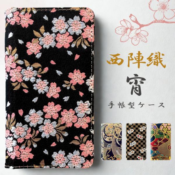 iPhone14 Plus ケース 手帳型 カバー iPhone 14 Plus 手帳型ケース スマ...