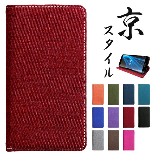 iPhone 14 Plus ケース 手帳型 カバー iPhone14Plus 手帳型ケース スマホ...