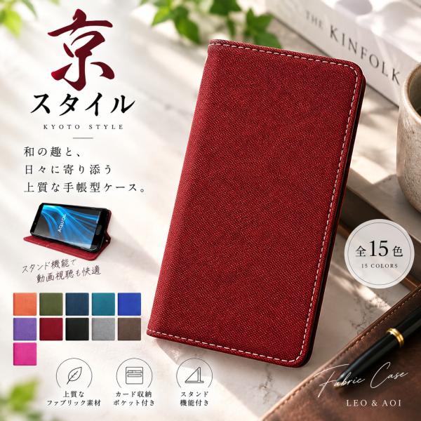 AQUOS R8 pro SH-51D ケース 手帳型 カバー 手帳 アクオス R8 プロ sh51...