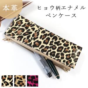 GUCCI（グッチ） 新品同様 ペンケース GGスプリーム 6621129 猫