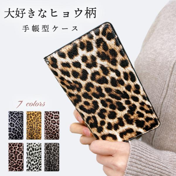OPPO Reno5 A ケース 手帳型 カバー 手帳型ケース 携帯ケース オッポ リノ 5a スマ...