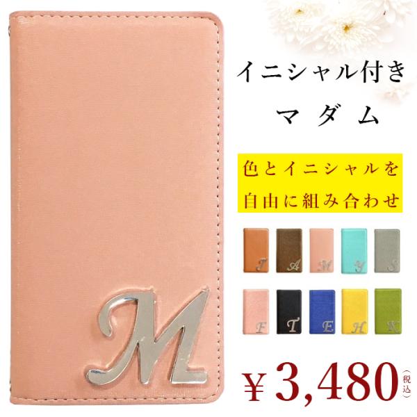 iPhone12 mini ケース カバー 手帳 手帳型 スマホケース iphone12mini ア...